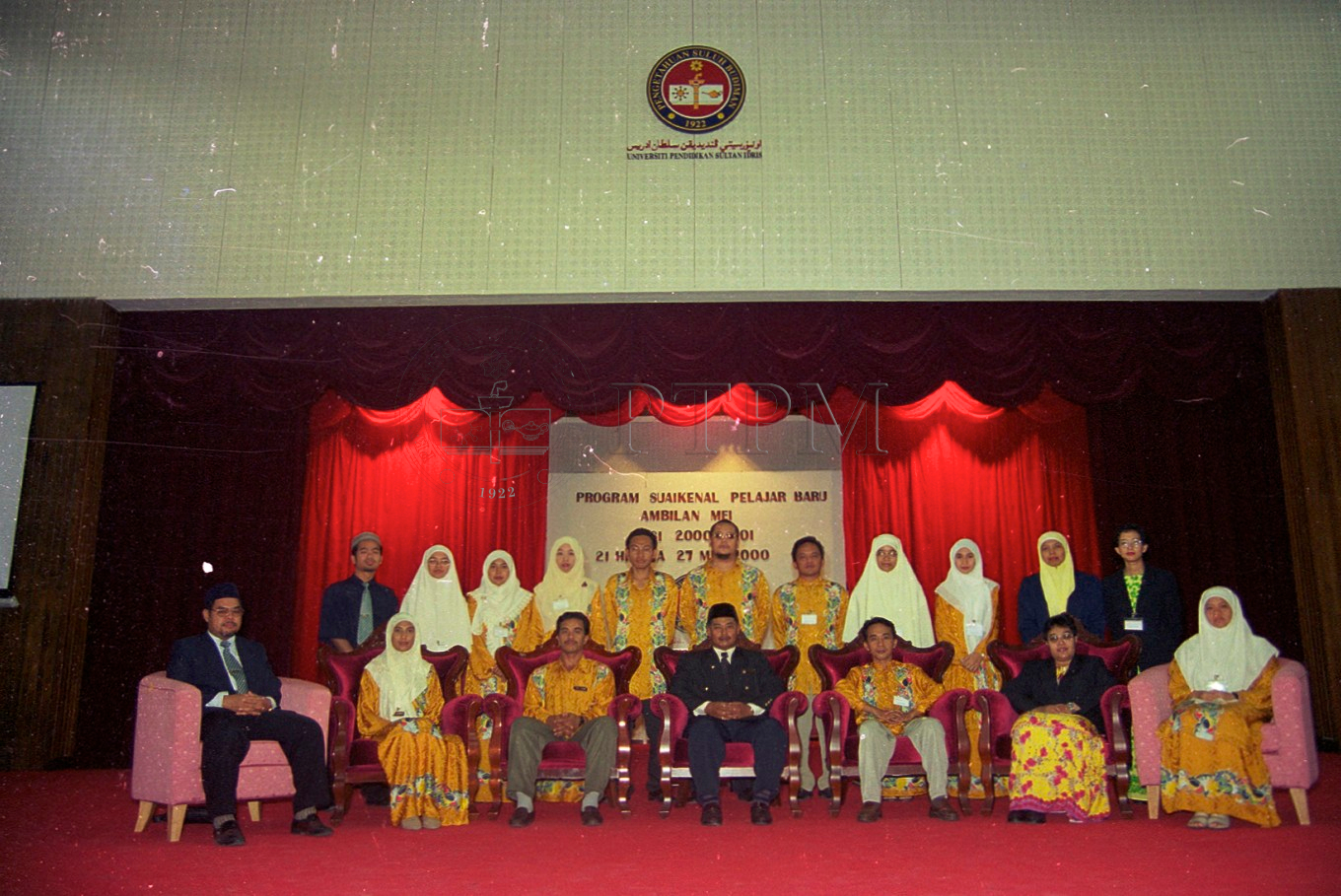 PTPM 00 05 pelajar 27